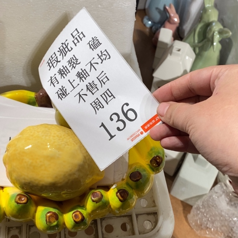 【闪购商品】摆件安*陶瓷摆件瑕疵特卖