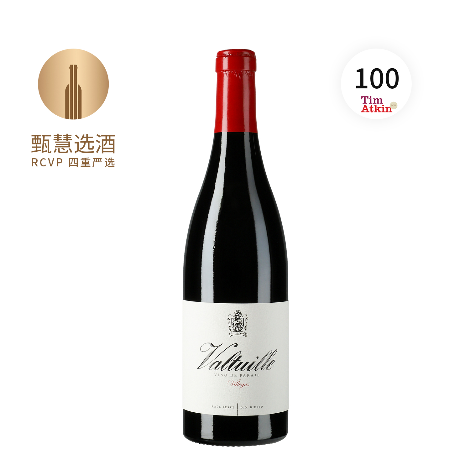 卡斯特罗酒庄瓦图伊维勒嘉斯红葡萄酒2023 13.5%vol西班牙 750ml 
