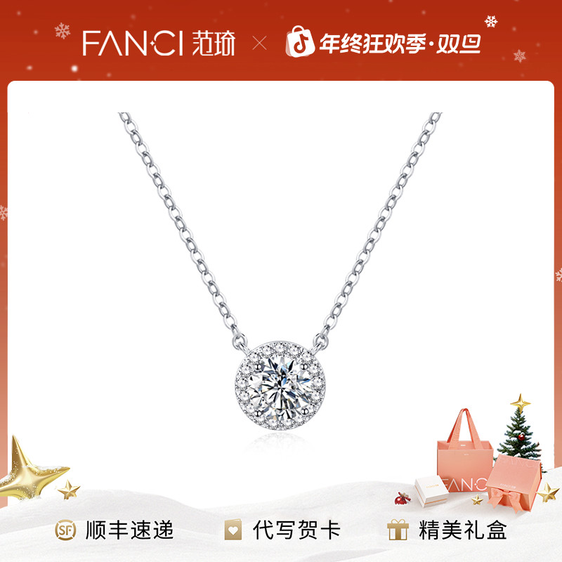 坠链均925银 范琦星点项链轻奢夏季饰品小众设计高级礼物臻选