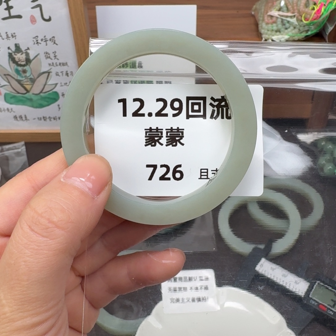 和田玉未镶嵌颈饰51