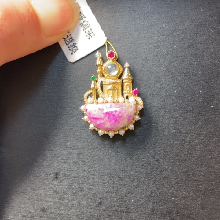 苏纪石（舒俱来）18K金镶嵌吊坠(不含链)