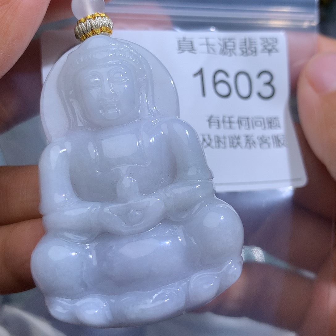 翡翠未镶嵌颈饰1603。