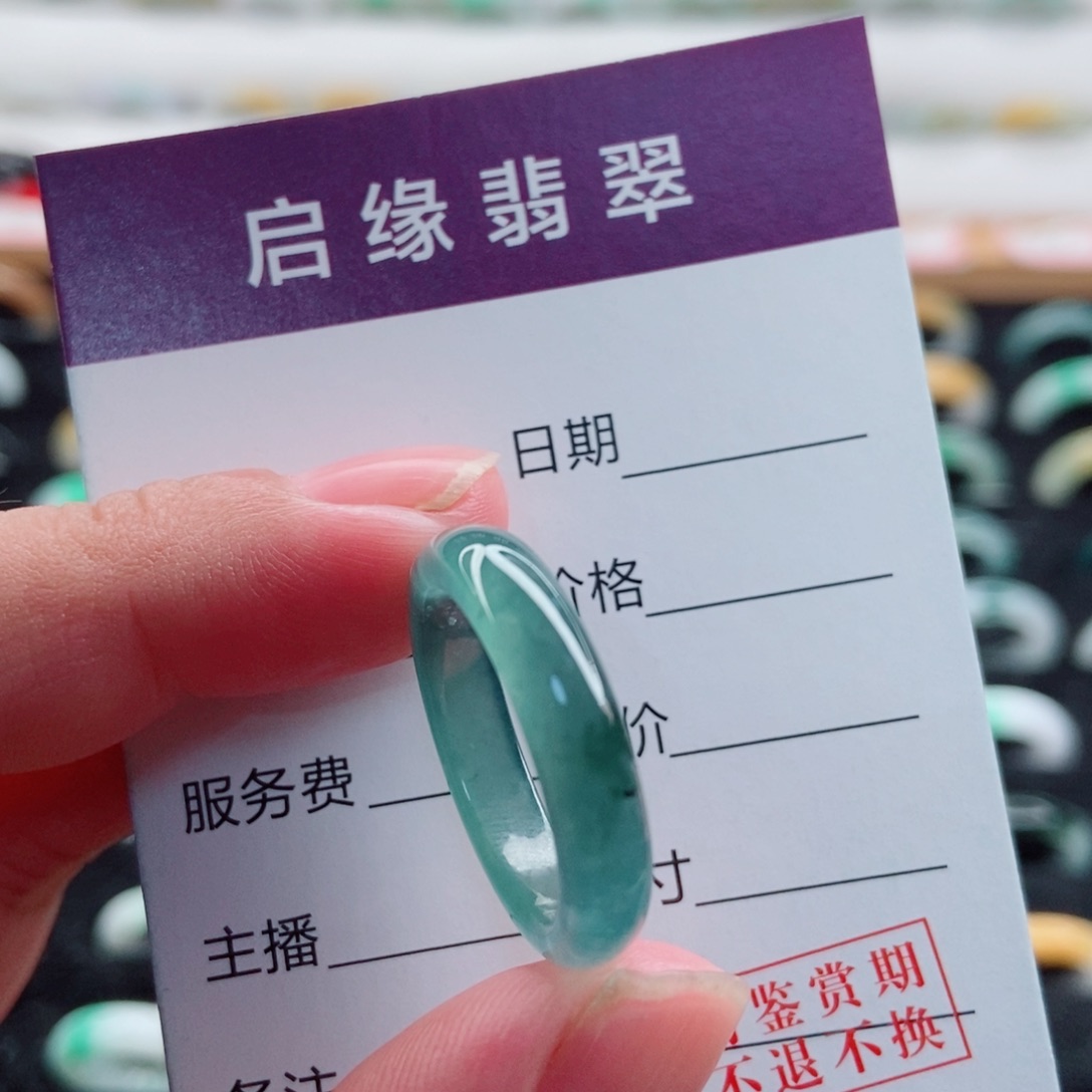 未镶嵌戒指翡翠圈口18