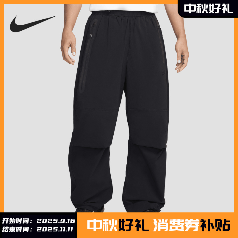 Nike/耐克正品Tech男士梭织宽松运动休闲耐穿长裤HM7159-010