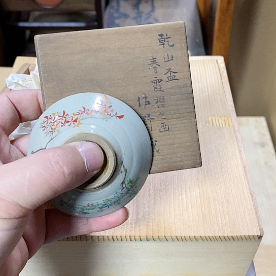 紫砂哈哈哈哈哈哈哈哈