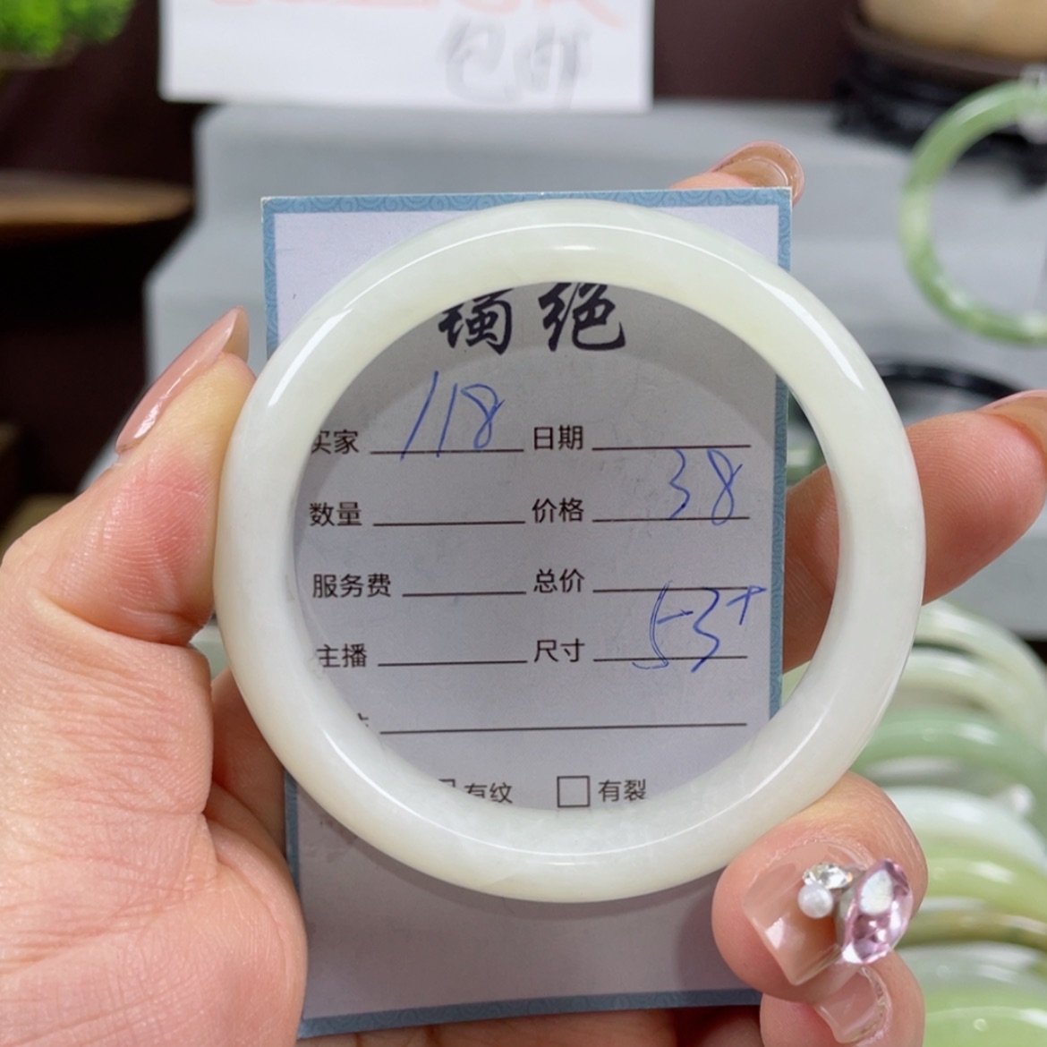 【闪购商品】蛇纹石玉手镯未镶嵌