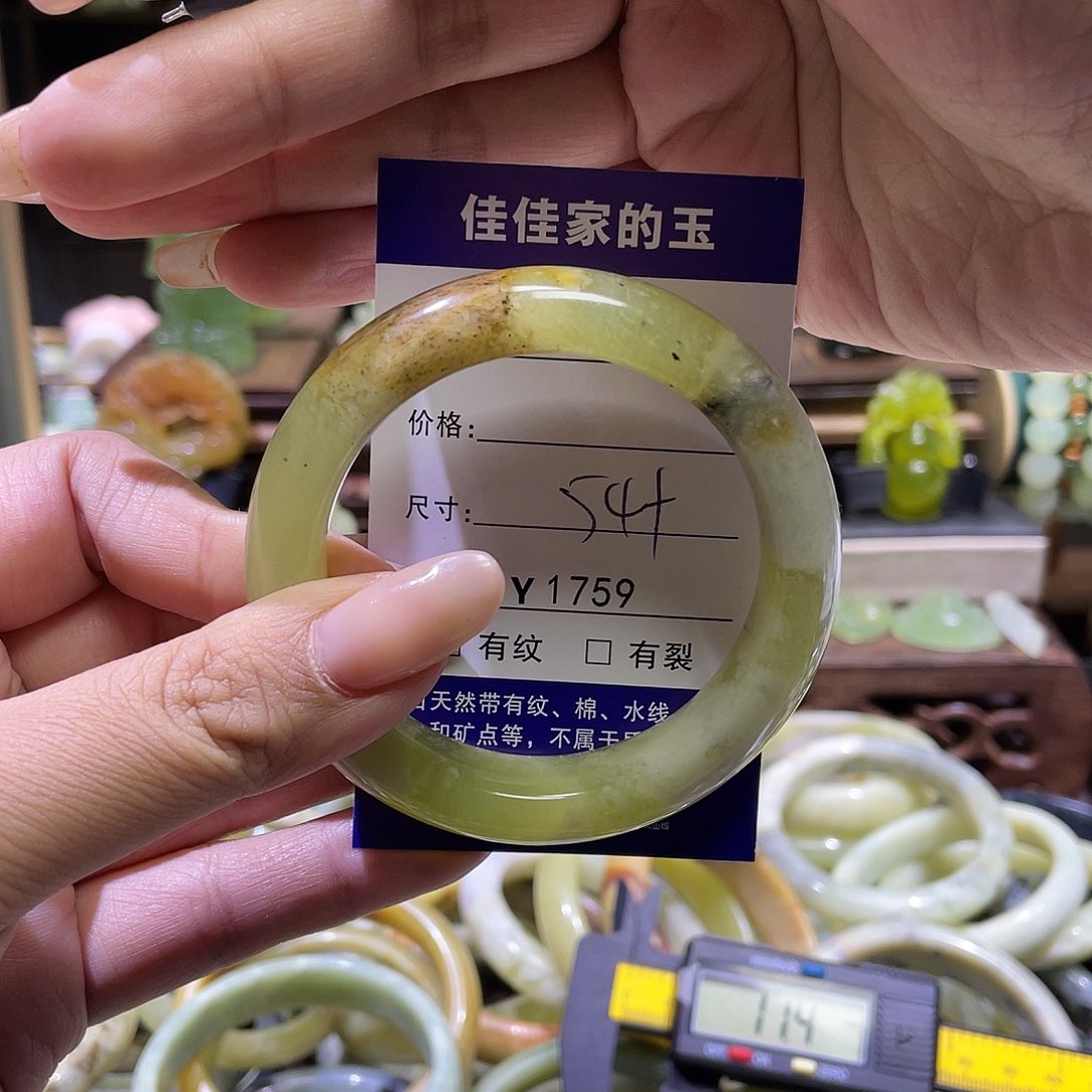 蛇纹石玉未镶嵌手镯1759