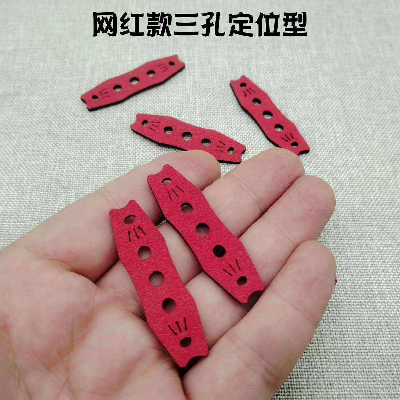 高精度消音三孔皮兜红色超纤维户外弹弓配件加厚锅底皮兜耐用