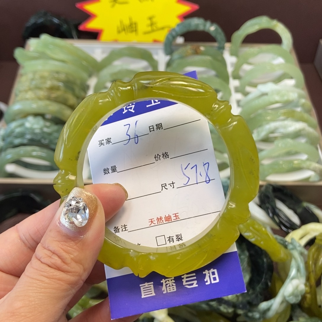 蛇纹石玉手镯未镶嵌