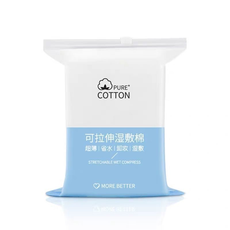 可拉伸湿敷棉面部专用超薄透气卸妆敷脸开孔款棉片