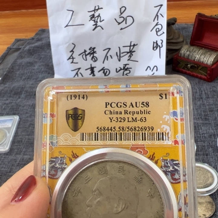 王***1有机玻璃单枚盒子家居装饰品3年