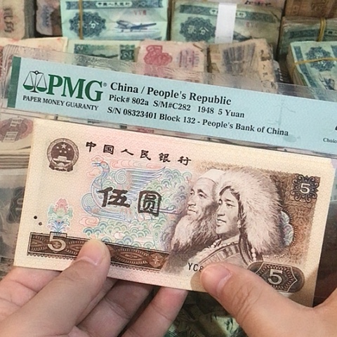 10张退市805散张
