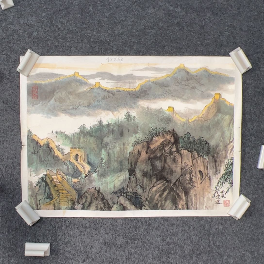 国画本**二（g89121）长城 书画