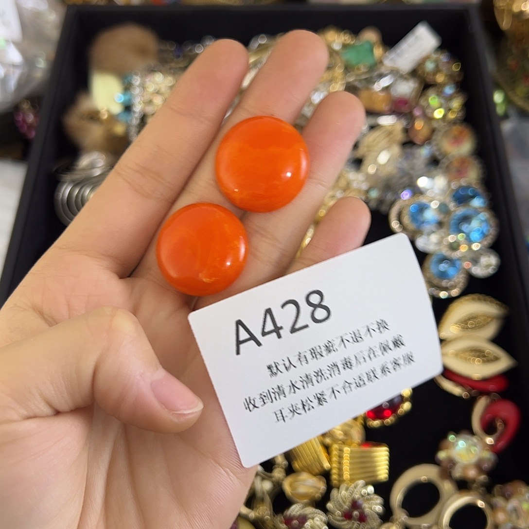 A***）合成碳硅石铜合金428