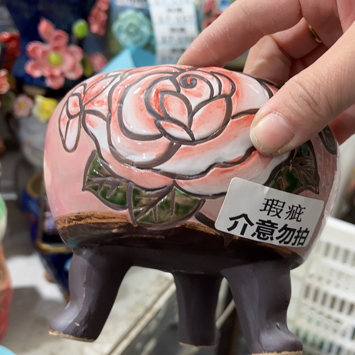 【闪购商品】红陶福利