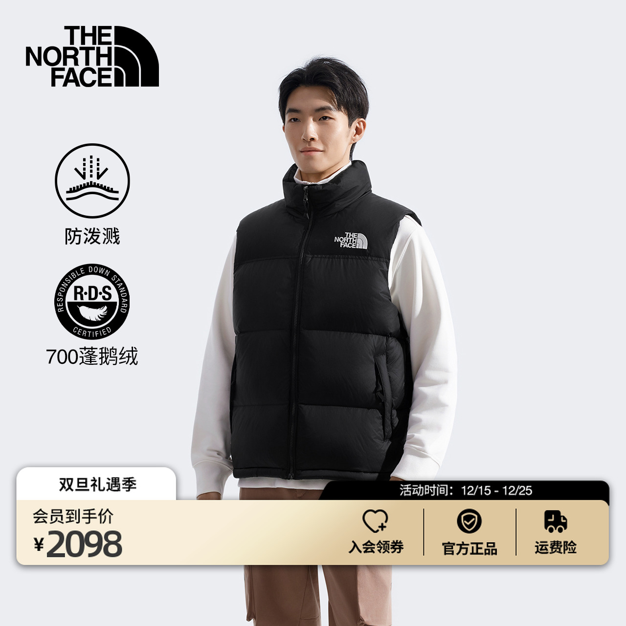 北面96 Nuptse羽绒马甲鹅绒潮牌经典ICON户外TheNorthFace|3JQQ