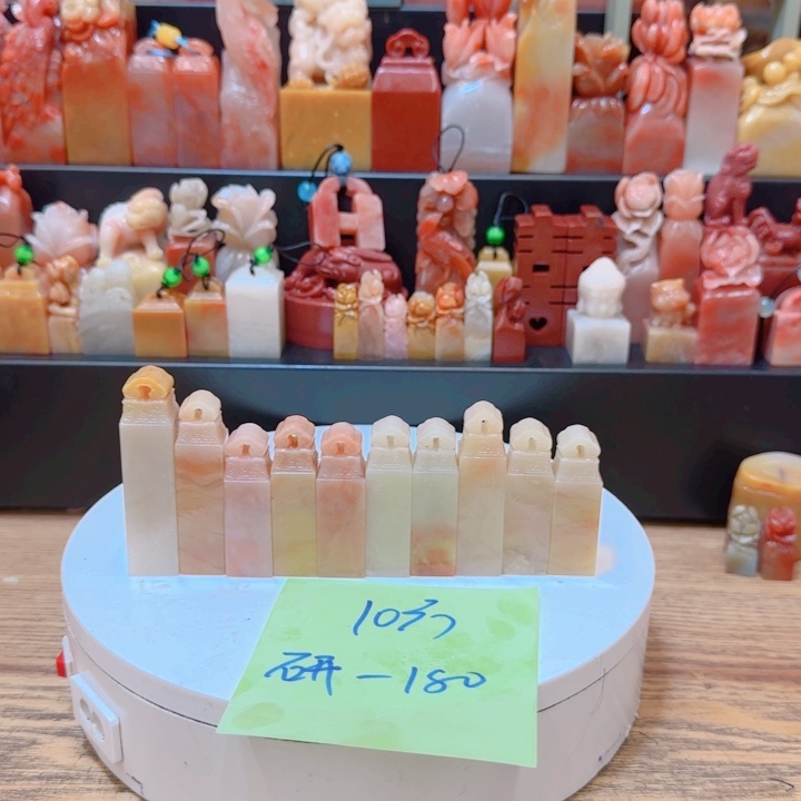 研***月老挝石0000000000000