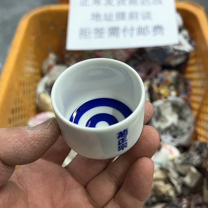 38包邮，盘子，碗，杯子，茶壶，默认瑕疵