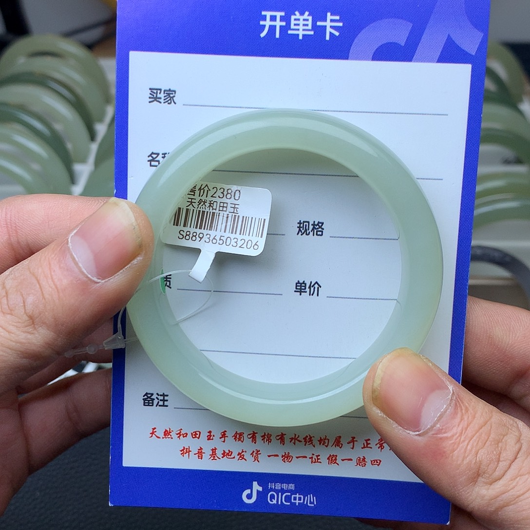 和田玉未镶嵌手镯53冰晴白