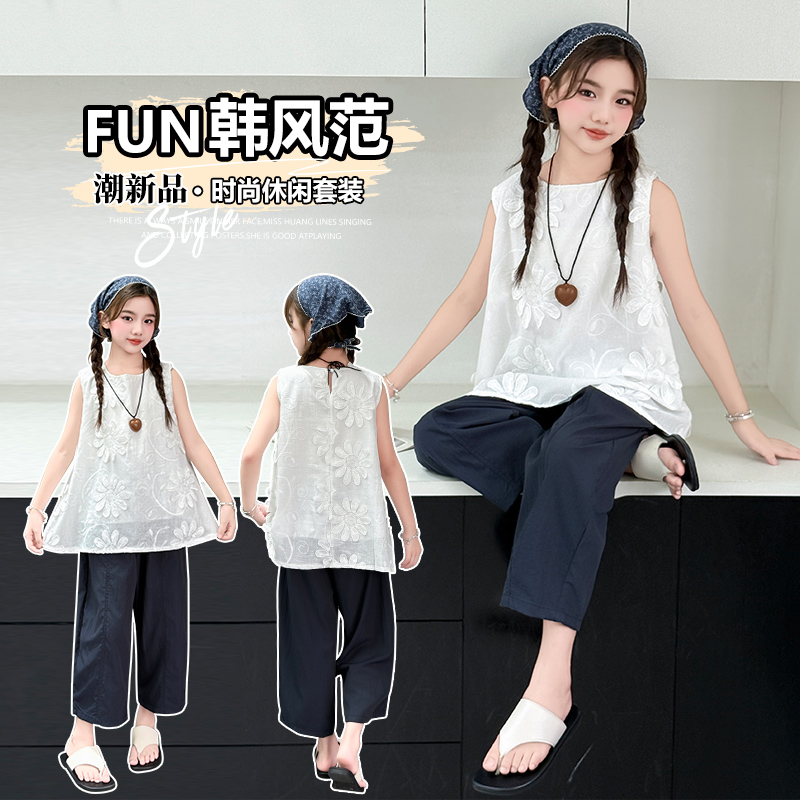 （现货）2025夏装新款女童背心洋气套装夏季两件套女孩中大童无袖