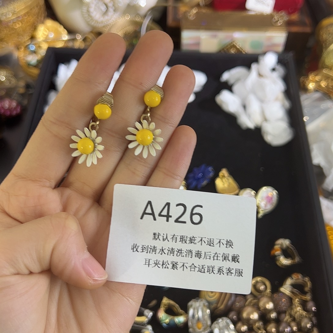 哈***瓜合成碳硅石铜合金426