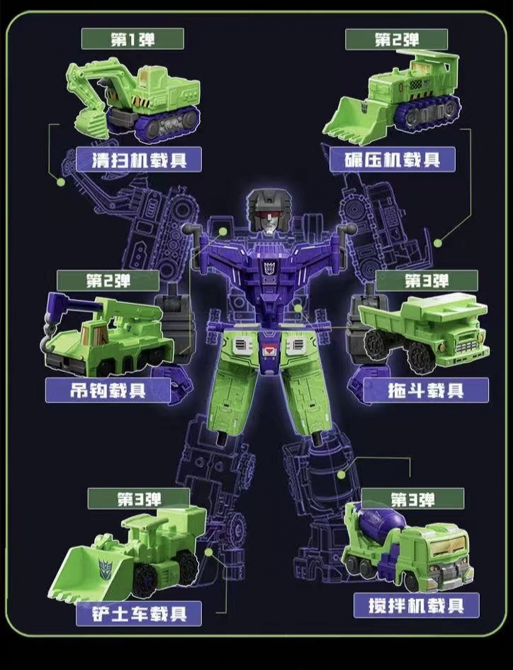 变形金刚星辰1.2.3拼装积木