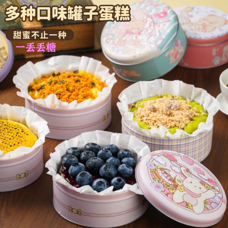 （顺丰次日达）无蔗糖铁盒千层蛋糕（买2罐减20）多种口味小吃零食美食糖宝健身解馋追剧必备千层蛋糕蛋糕