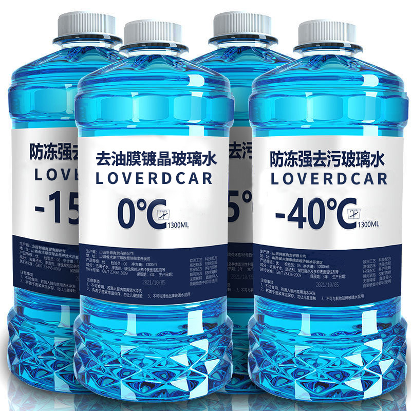 玻璃水汽车专用车用雨刮水冻冬季零下15-25-40度四季通用适用防冻