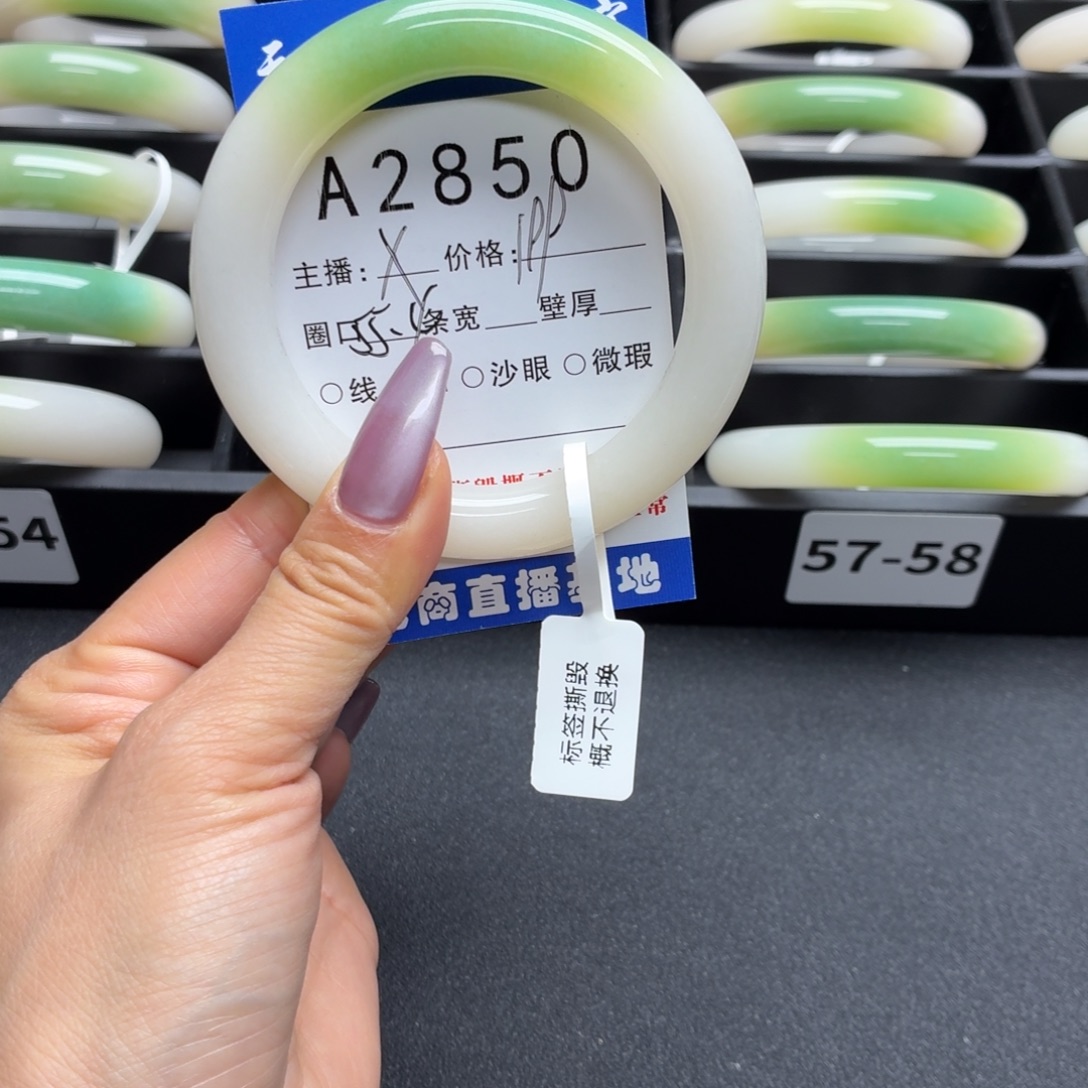 *****石英岩玉未镶嵌手镯