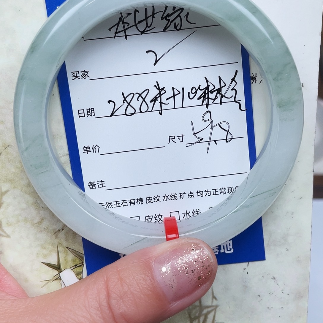 紫***铃石英质玉（金丝玉）未镶嵌手镯2