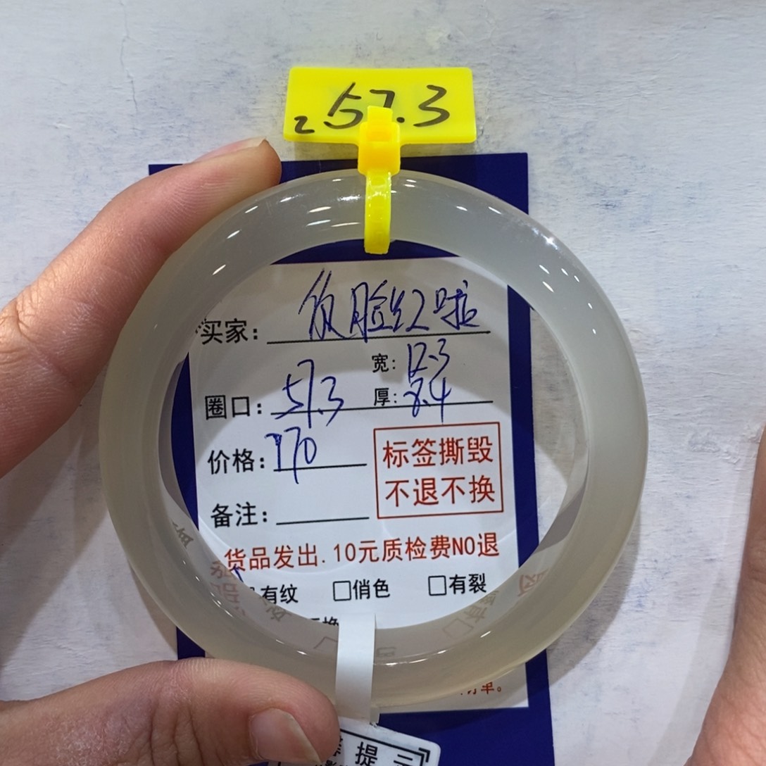 玛瑙/玉髓手镯未镶嵌.****^