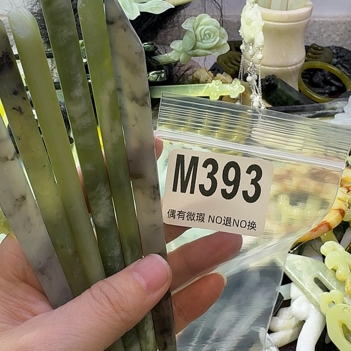 星***月蛇纹石玉合金发饰