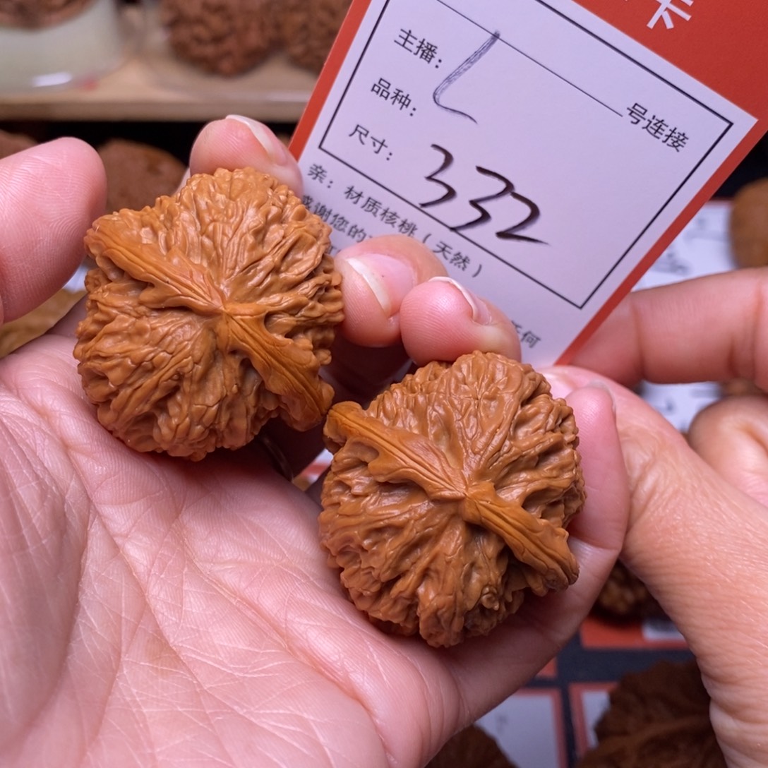 文玩核桃把件39白狮子332号