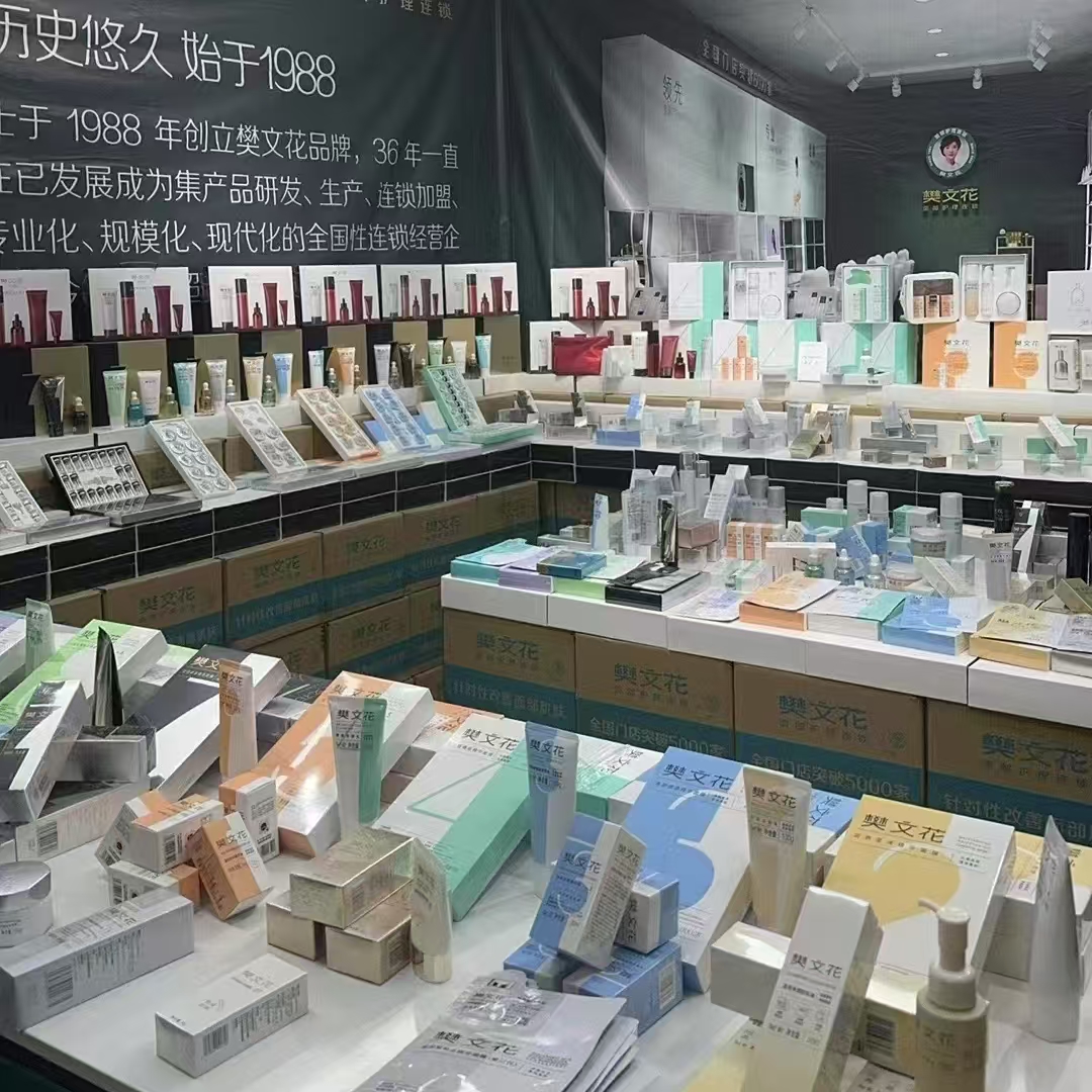 家用护理产品面部护理