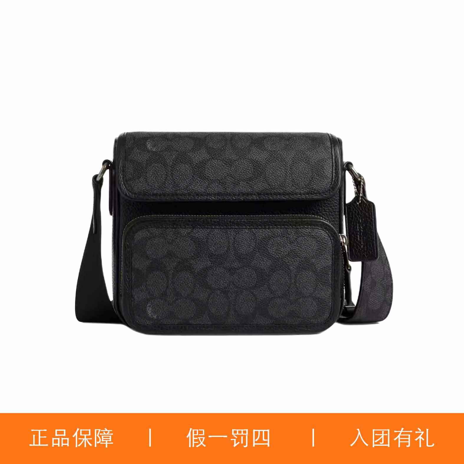 95新 COACH/蔻驰 蔻驰男士老花斜挎包/X5510/20X17X9