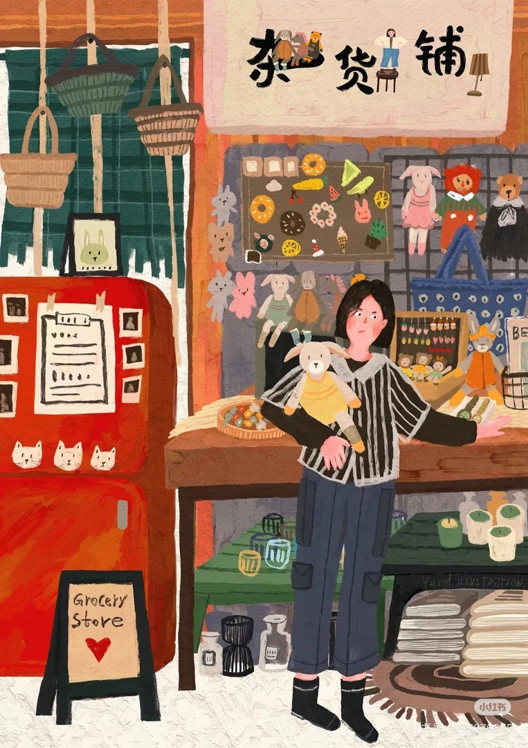 杂版女装生活百货