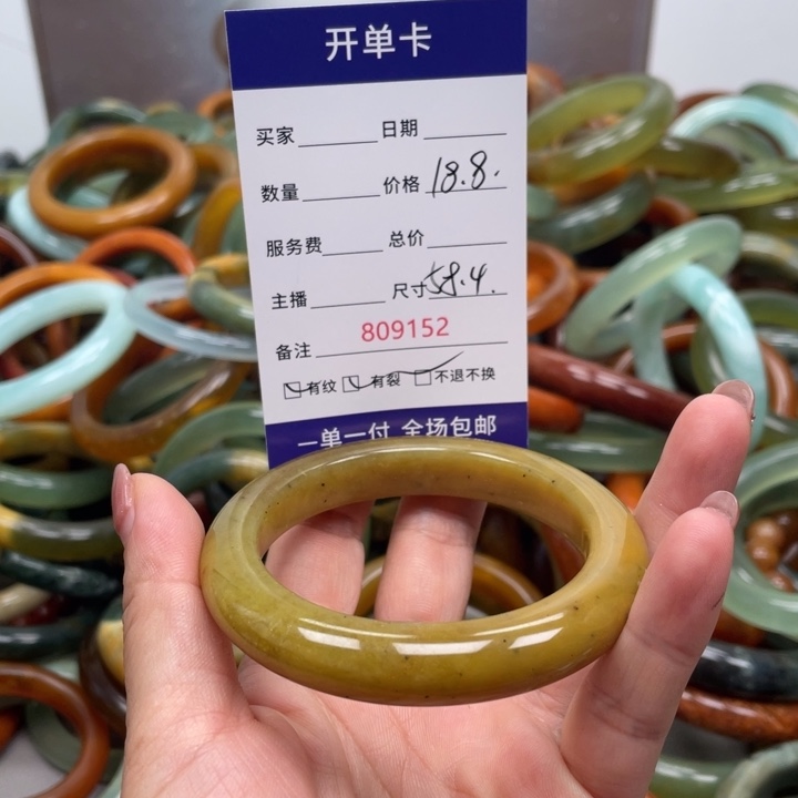 蛇纹石玉未镶嵌手镯