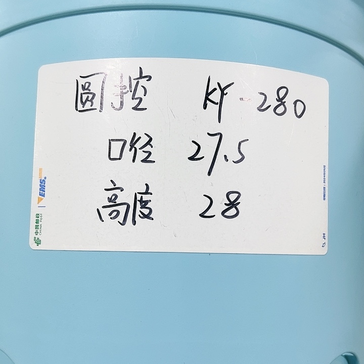 清仓圆控口27高28蓝色4个无托