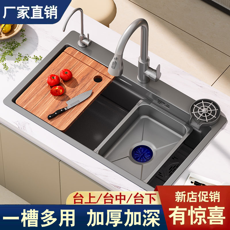 厨房枪灰色水槽抽拉龙头洗菜盆洗碗池洗碗槽水池大单槽家用手工槽
