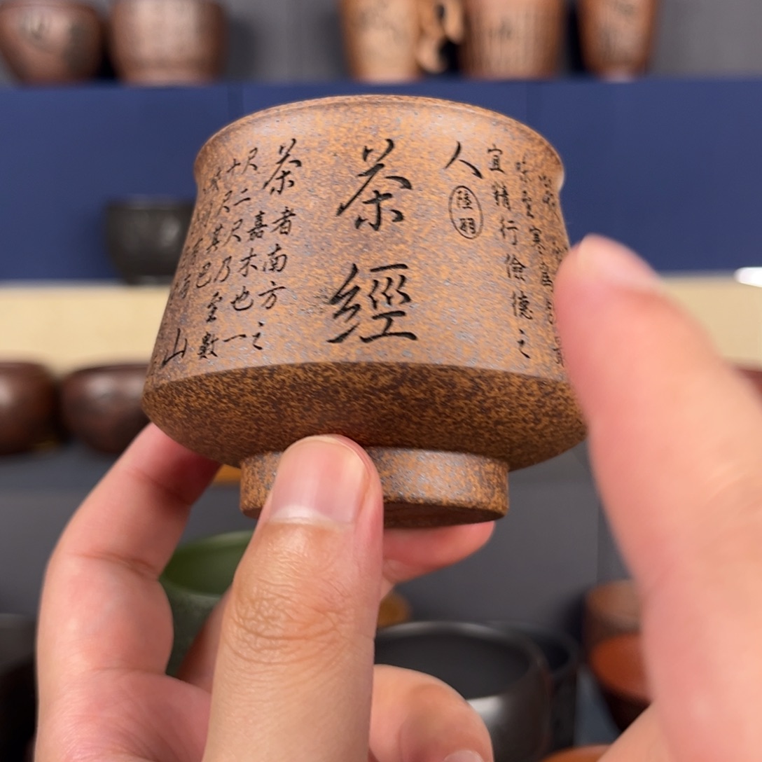 紫砂茶杯紫砂主人杯 手工制作