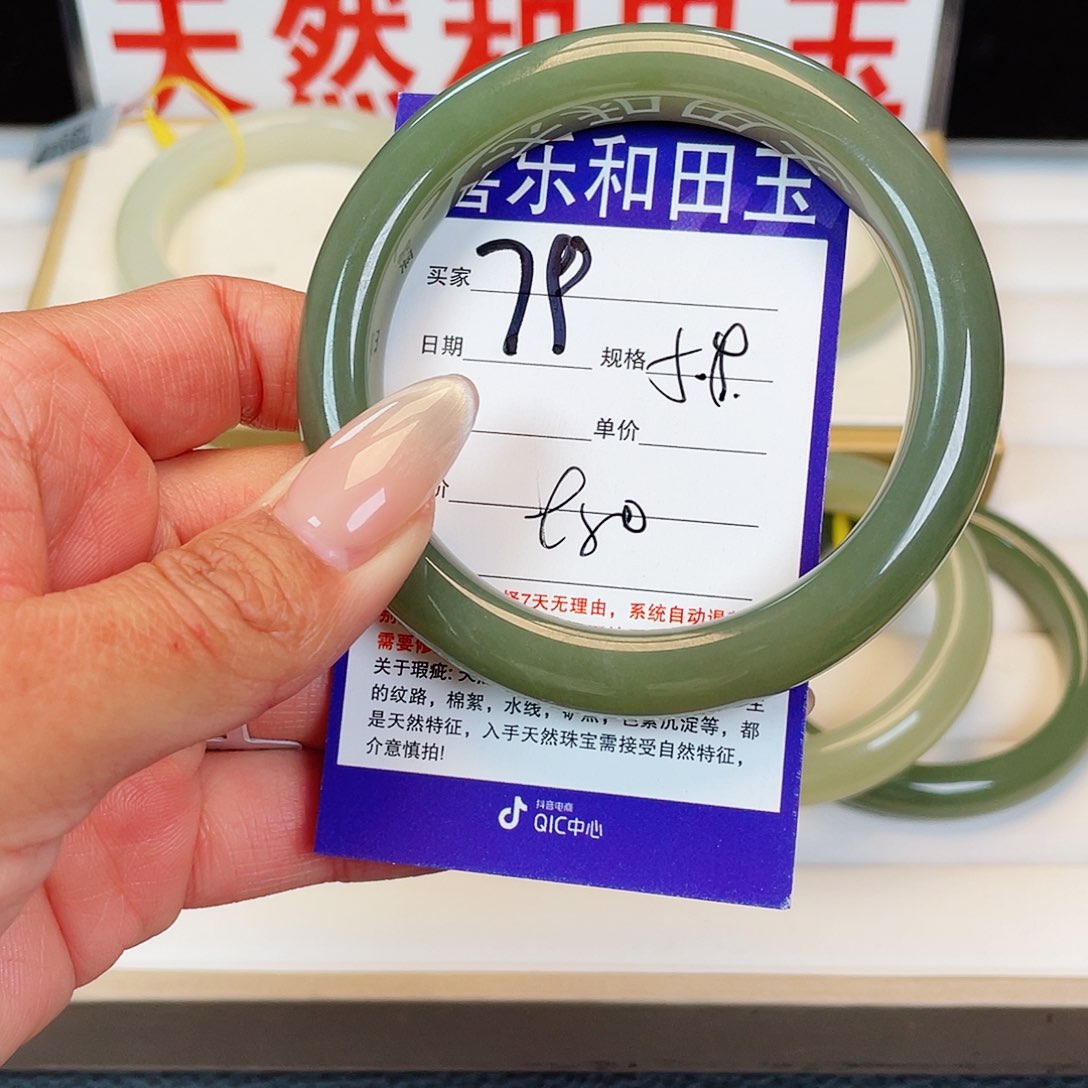 和田玉手镯未镶嵌