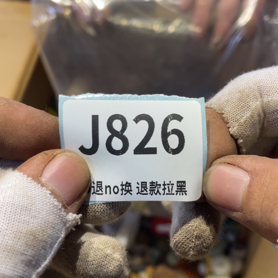 小***哥瓷片表弟链接火爆热卖热卖