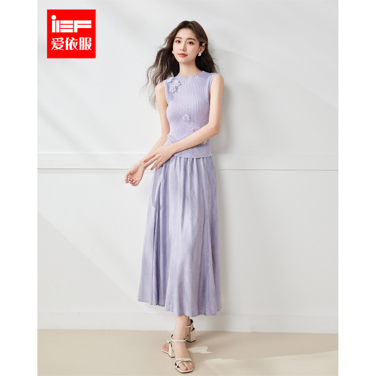 IEF/爱依服套装2025早秋新款甜美温柔风通勤显瘦上下套裙流光风