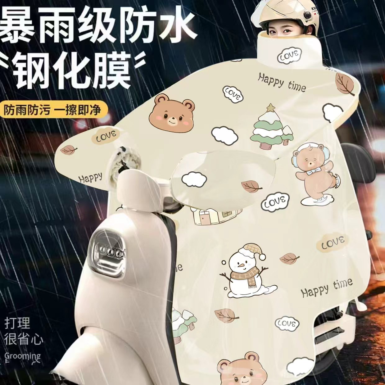 【防暴雨钢化膜新款】电动车挡风被冬款加厚防雨加绒电瓶车防水22