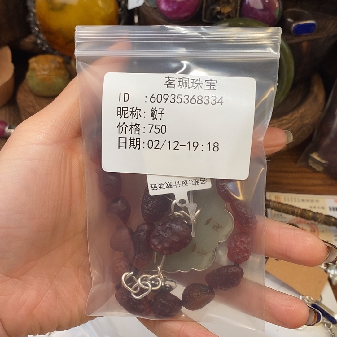 翡翠挂件未镶嵌敏*手链