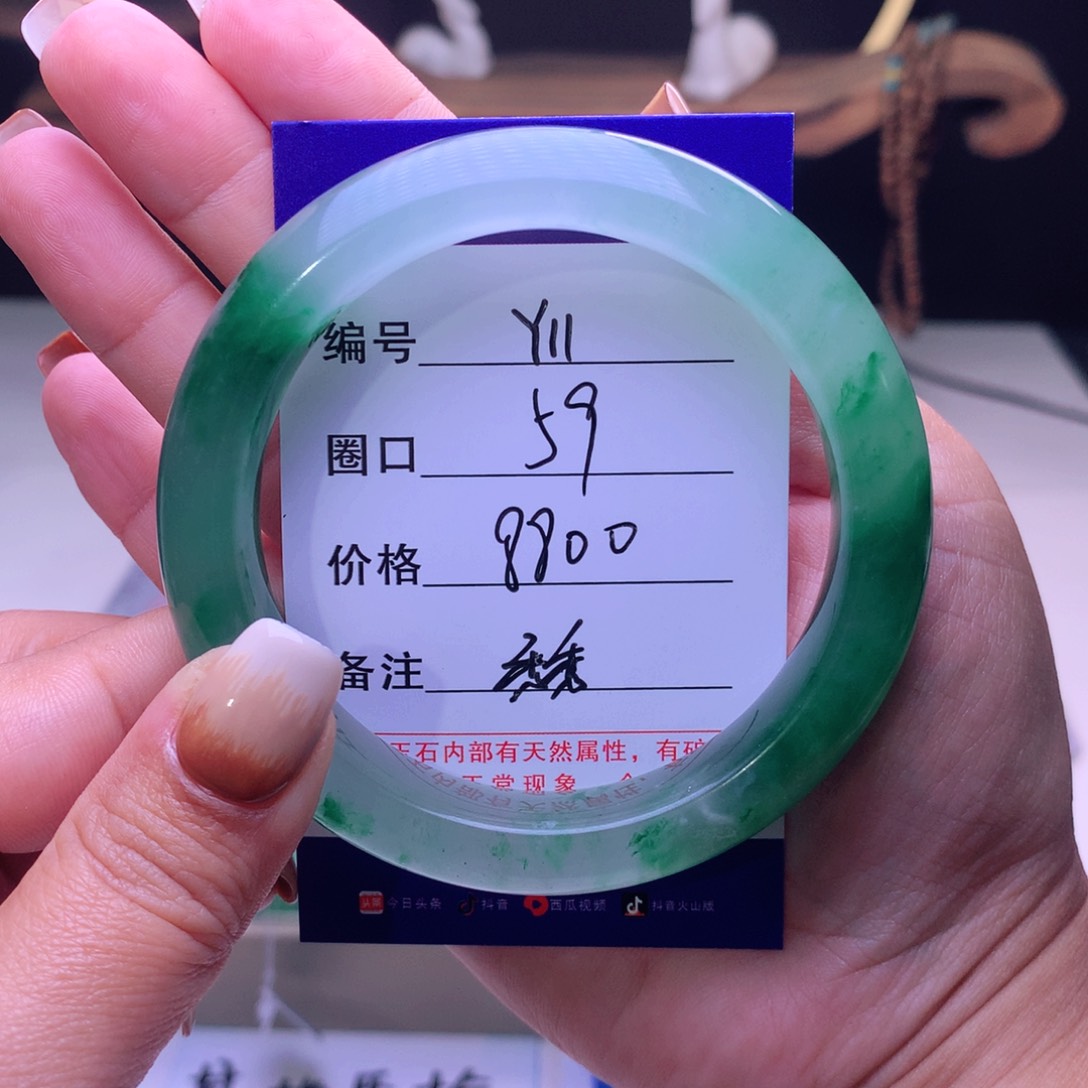 石英质玉手镯未镶嵌@***@