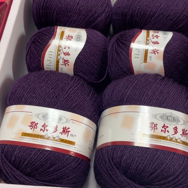 鄂尔多斯紫罗兰一斤