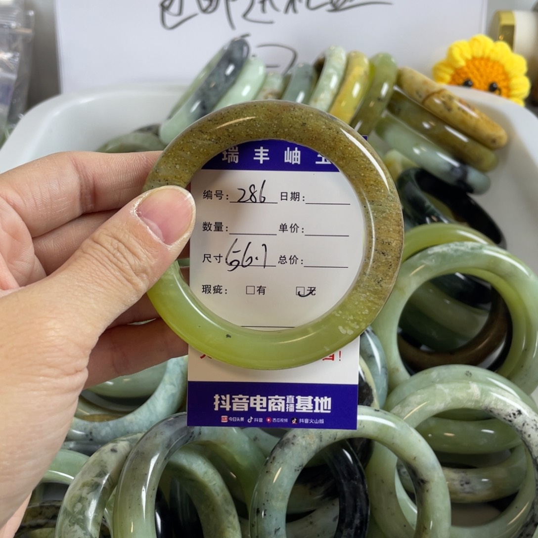 蛇纹石玉手镯未镶嵌