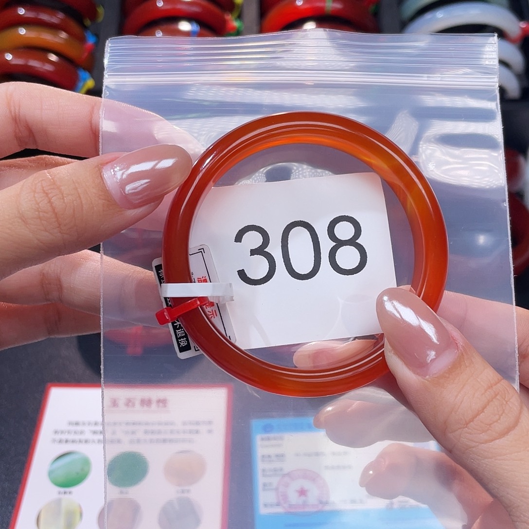 玛瑙/玉髓未镶嵌手镯54 圈口*A380