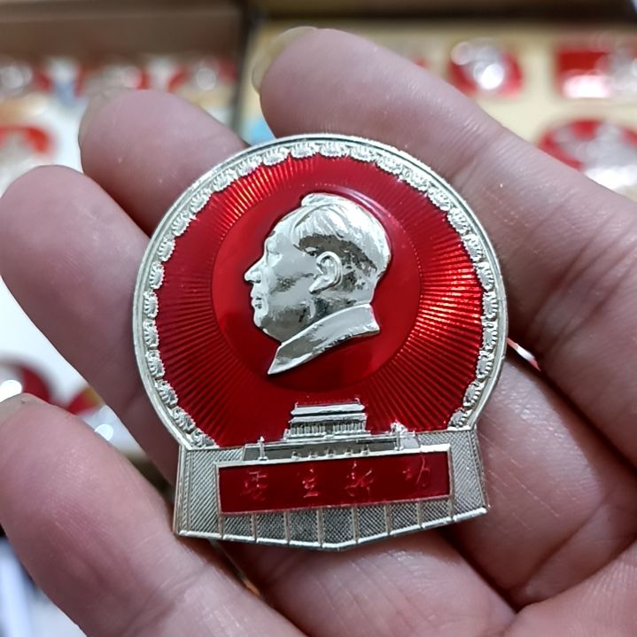 铝新*圆形红色文字像章